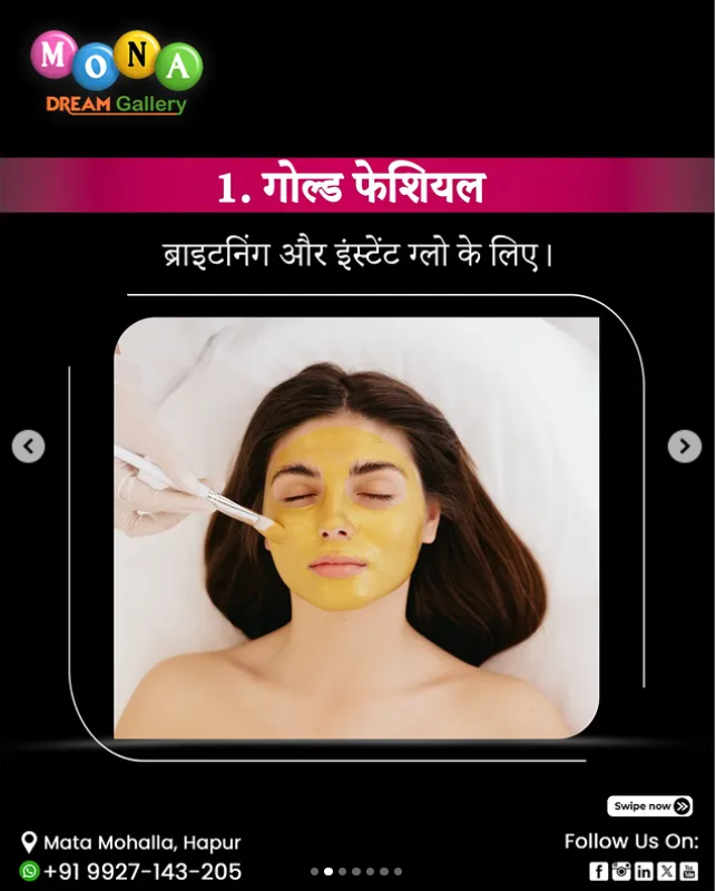 Mona-dream-gallery01